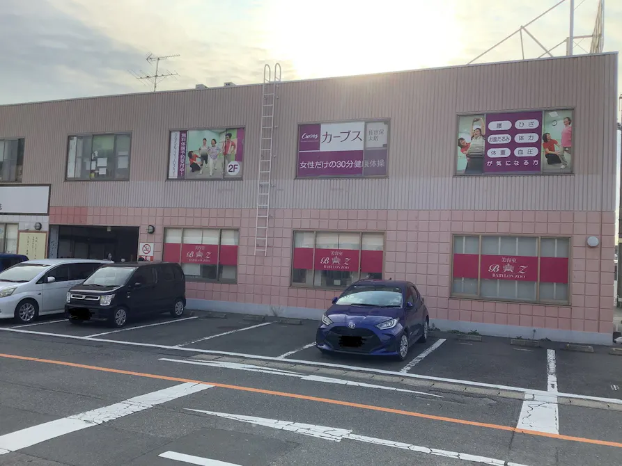 カーブス 佐世保大塔店の画像