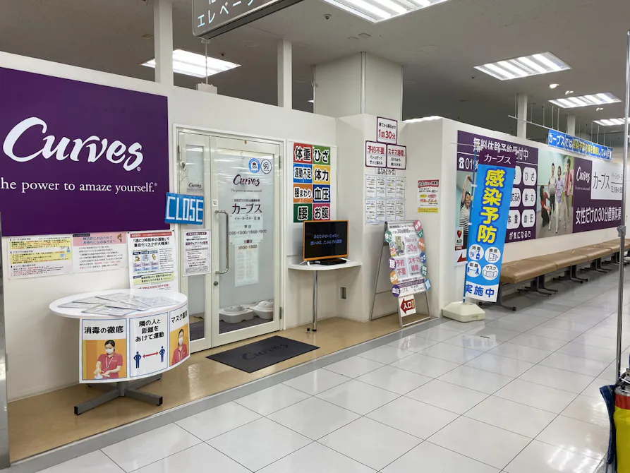 カーブス シーナシーナ花巻店の画像