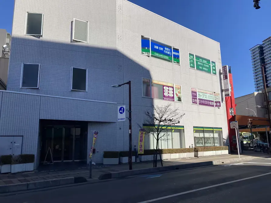 カーブス わらび中央店の画像