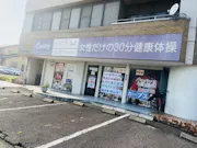 カーブス 岐阜東栄町店の画像