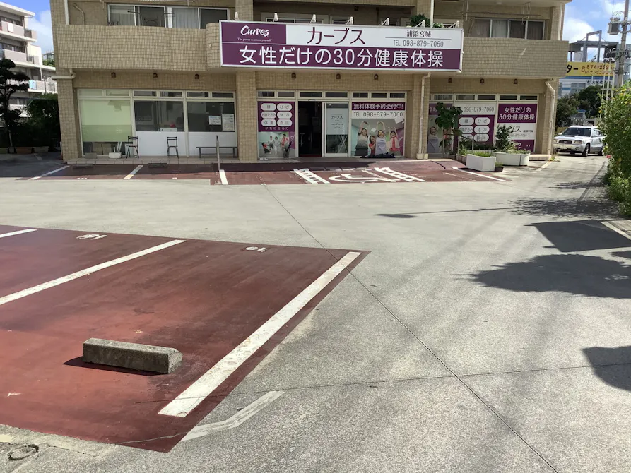 カーブス 浦添宮城店の画像