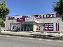 カーブス 寒河江店の画像
