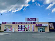 カーブス 天童中央店の画像