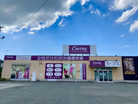 カーブス 天童中央店の写真2