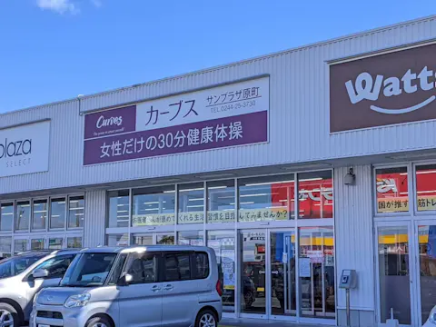 カーブス サンプラザ原町店の写真2