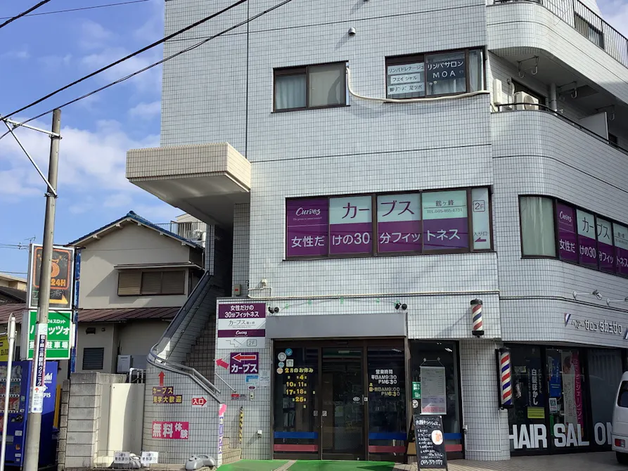 カーブス 鶴ヶ峰店の画像