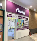カーブス そよら三条須頃店の画像
