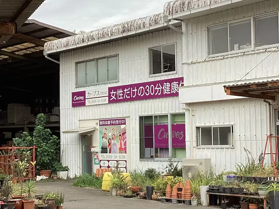 カーブス 常滑北条店の画像