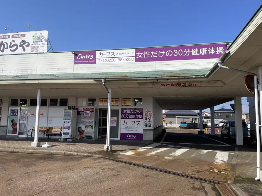 カーブス 西長岡ぷらーざ店の画像