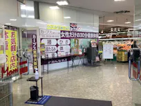 カーブス 袋井上山梨店の画像