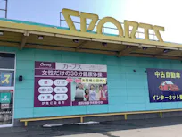 カーブス 伊達インター店の画像