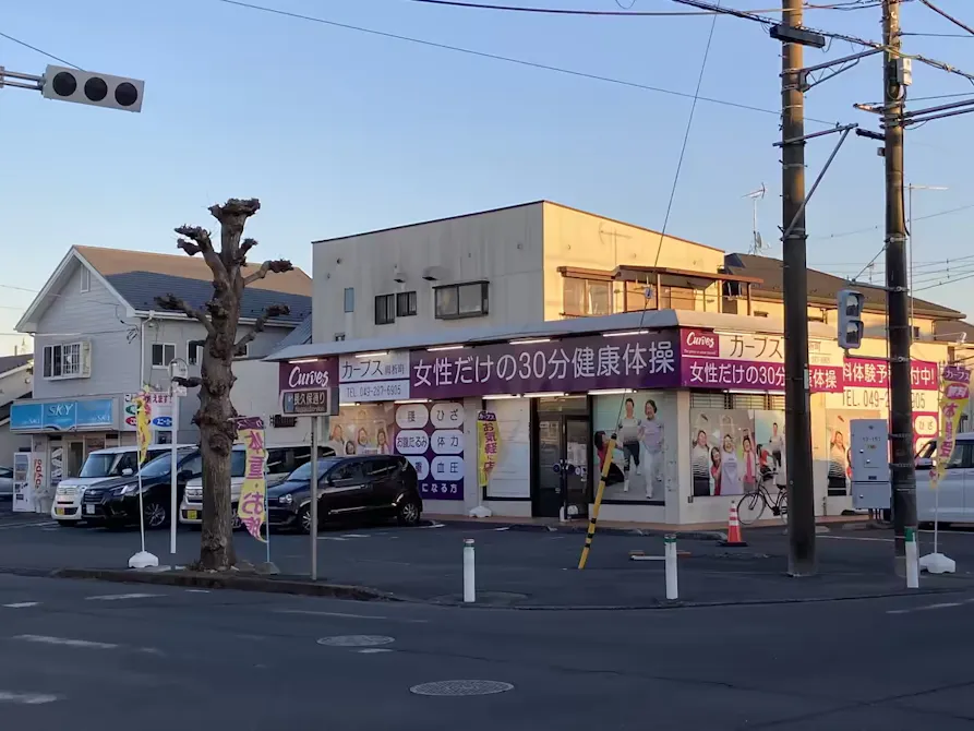 カーブス 脚折町店の画像