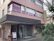 カーブス 青戸店の画像
