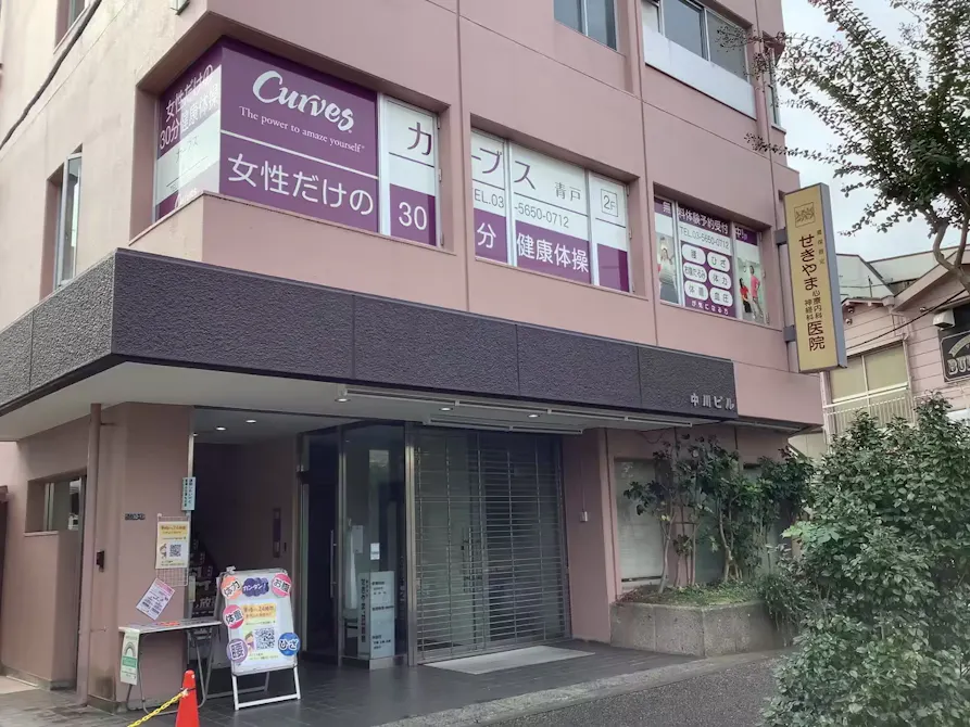 カーブス 青戸店の画像
