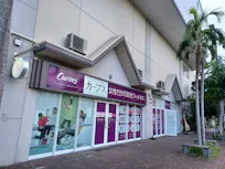 カーブス イオン那覇店の画像