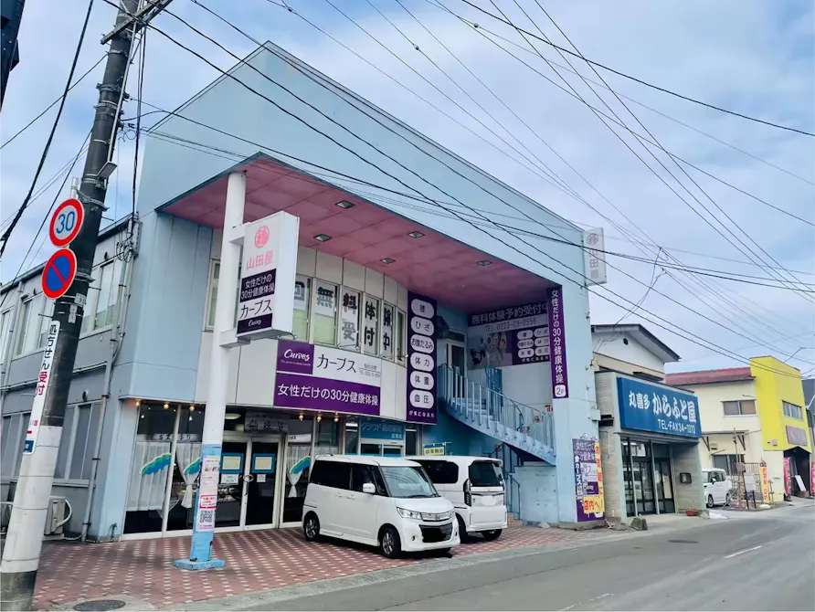 カーブス 仙台亘理店の画像