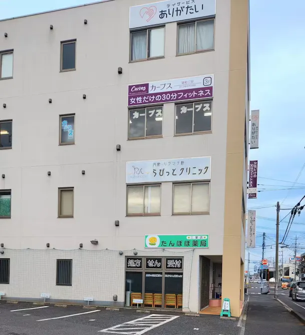カーブス 浦和三室店の画像