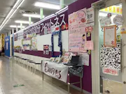 カーブス MEGAドン・キホーテ蓮田店の画像