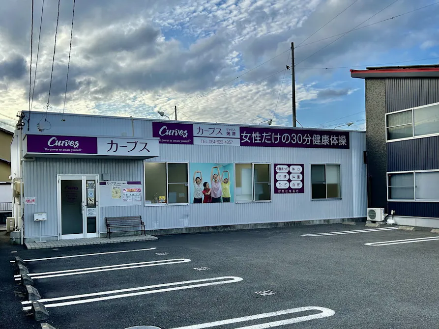 カーブス ザッパス焼津店の画像
