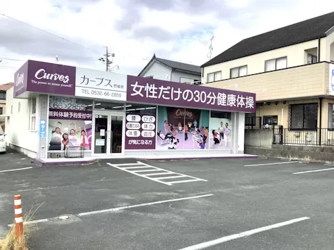 カーブス 豊橋東店の写真2