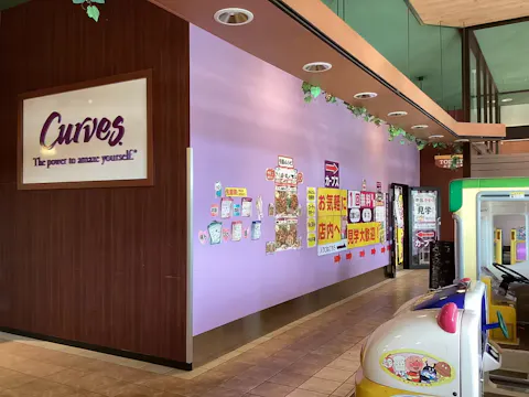 カーブス 真岡荒町店の写真2