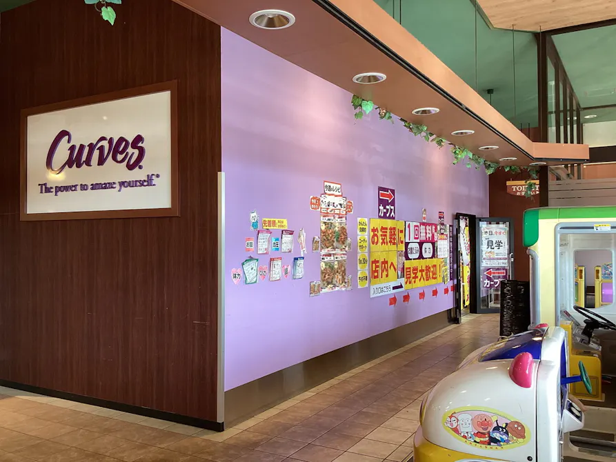 カーブス 真岡荒町店の画像