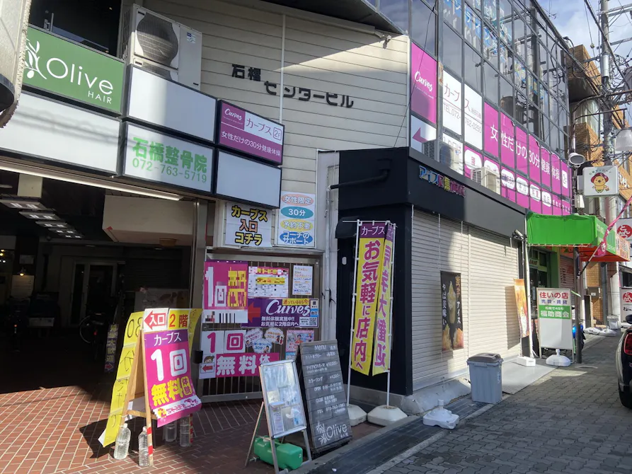 カーブス 池田石橋店の画像
