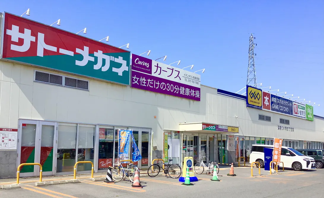 カーブス イオンタウン青森浜田店の画像
