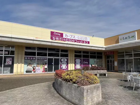 カーブス ヨークタウン結城店の写真2
