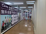 カーブス イルフプラザ岡谷店の画像