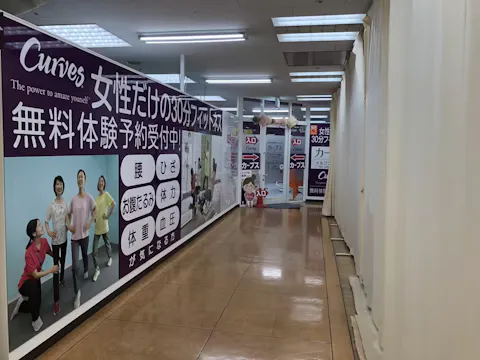 カーブス イルフプラザ岡谷店の写真2