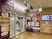 カーブス 金沢八景店の画像