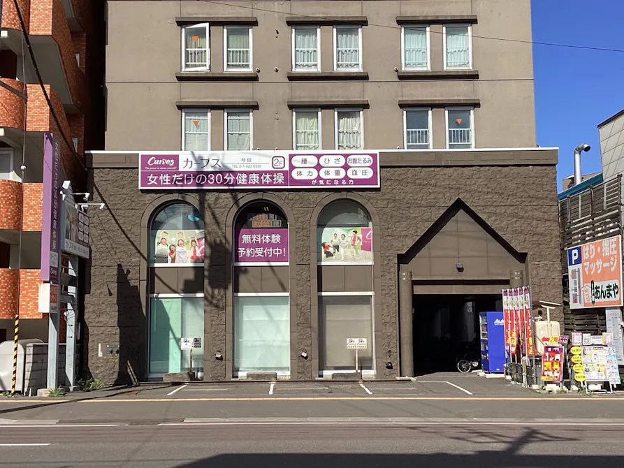 カーブス 琴似店の画像