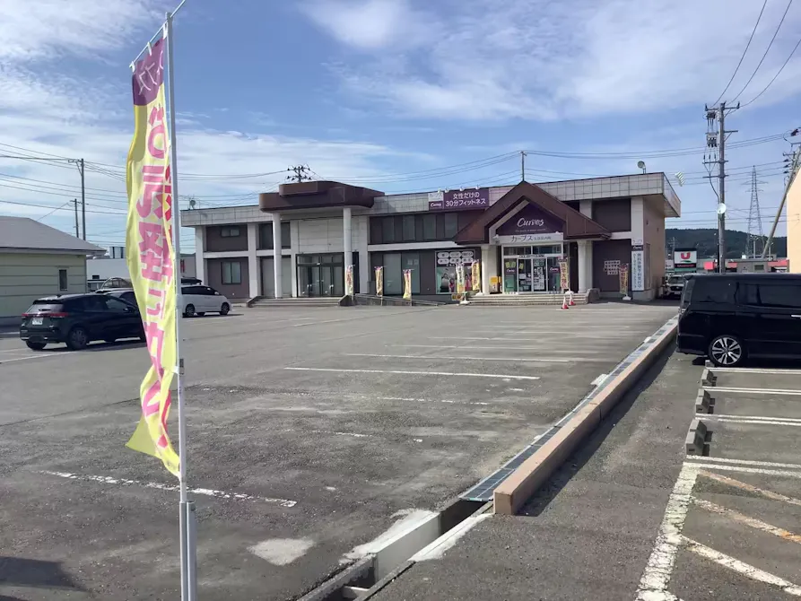 カーブス 久慈長内町店の画像