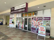 カーブス 中央林間店の画像