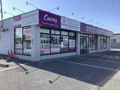 カーブス 境長井戸店の写真2