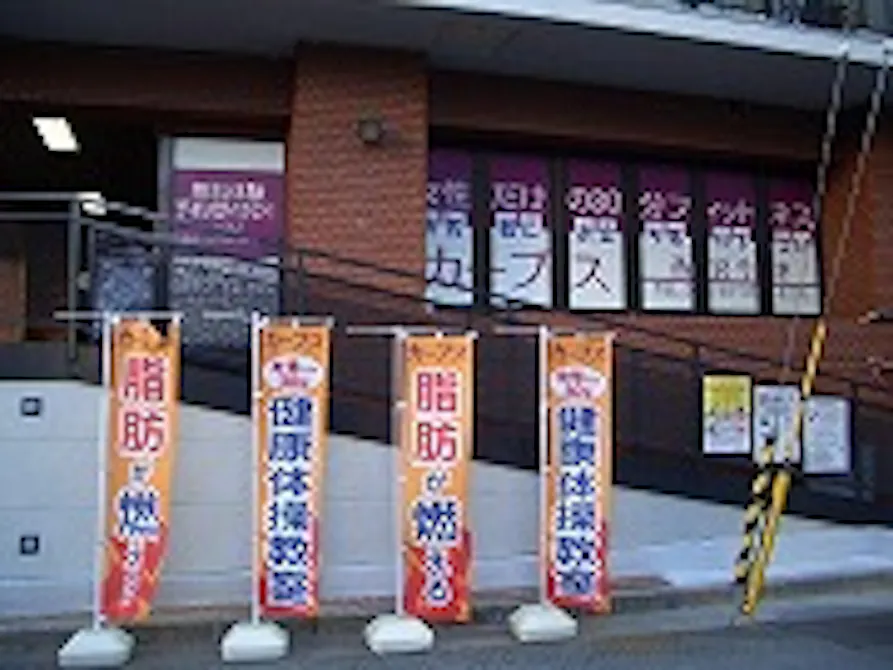 カーブス 西宮今津店の画像