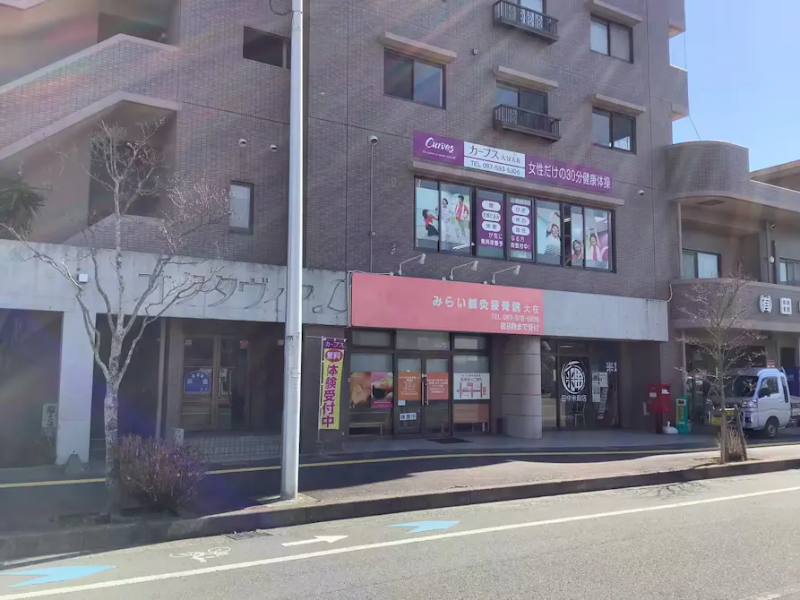 カーブス 大分大在店の画像