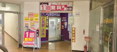 カーブス 大船店の画像