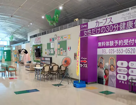 カーブス ヴィラオレッタ糸魚川店の写真2