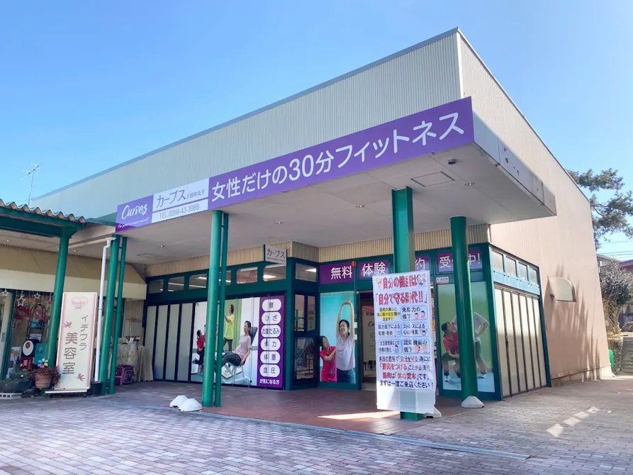 カーブス 上田中丸子店の画像
