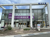 カーブス 福岡春日店の画像