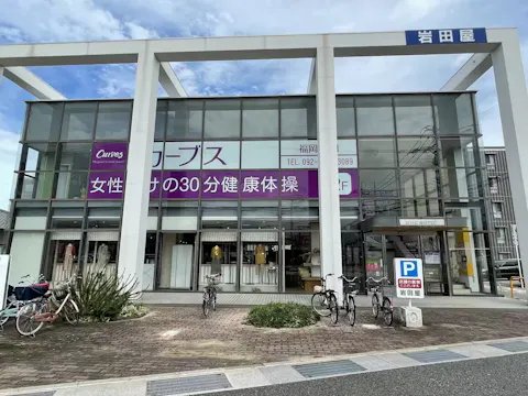 カーブス 福岡春日店の写真2