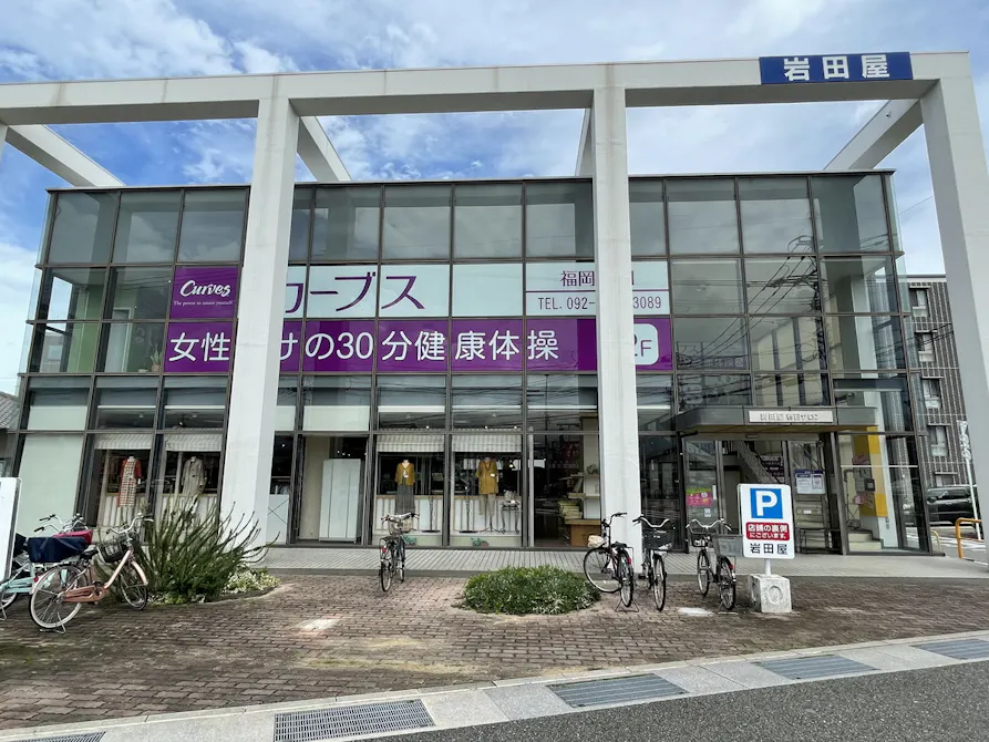 カーブス 福岡春日店の画像