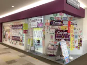 カーブス エアポートウォーク名古屋店の画像