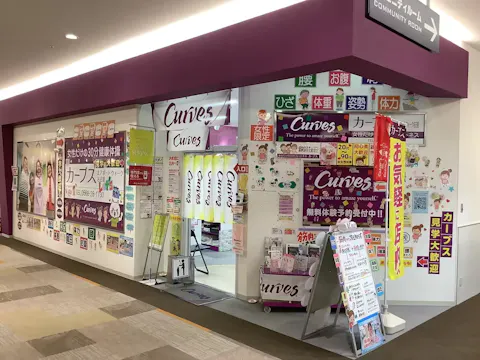 カーブス エアポートウォーク名古屋店の写真2