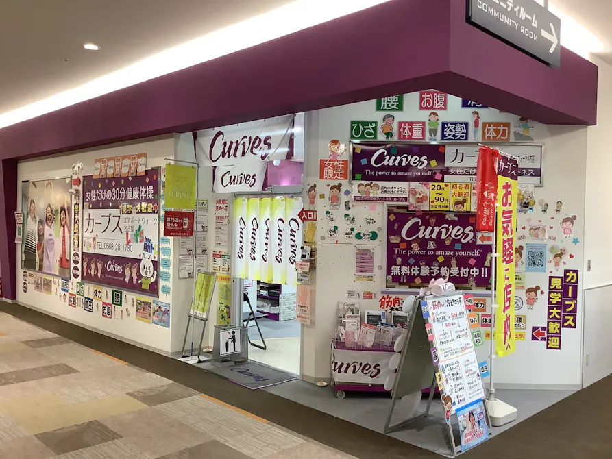 カーブス エアポートウォーク名古屋店の画像