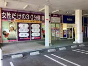 カーブス レスパ若松店の画像