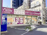 カーブス 小田急相模原店の画像