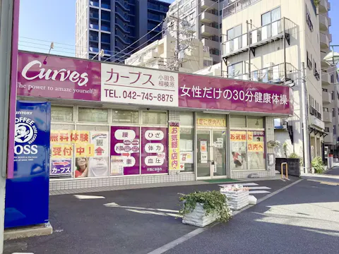 カーブス 小田急相模原店の写真2